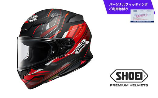 SHOEI ヘルメット 「Z-8 CAPRICCIO TC-1 (RED/BLACK) マットカラー」 Mサイズ パーソナルフィッティングご利用券付 バイク フルフェイス ショウエイ バイク用品 ツーリング SHOEI品質 shoei スポーツ メンズ レディース