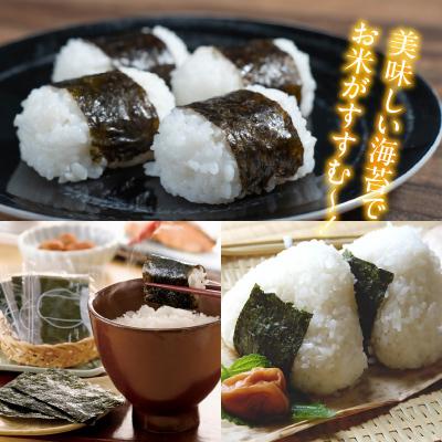ふるさと納税 久留米市 初摘み限定　味付海苔20P |  | 02