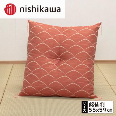 ふるさと納税 豊橋市 【nishikawa/西川】座ぶとん露芝(銘仙判)　レッド