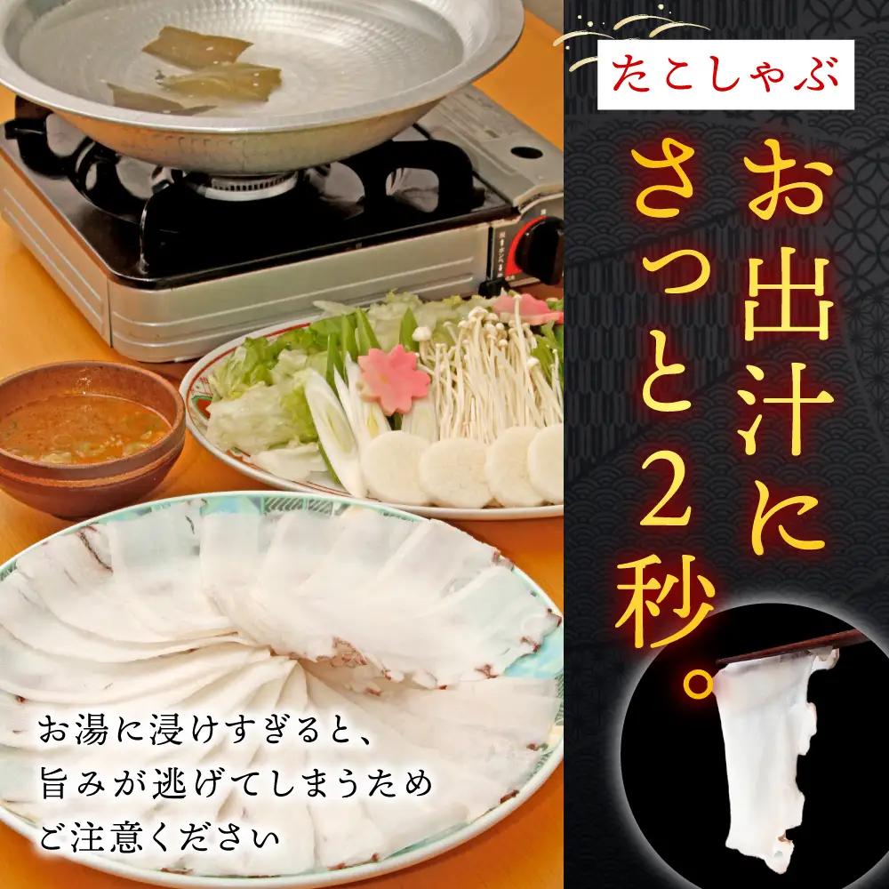 【TVで紹介された稚内の名産品】かにしゃぶ＆たこしゃぶ 豪華海鮮しゃぶしゃぶセット【配送不可地域：離島・沖縄県】