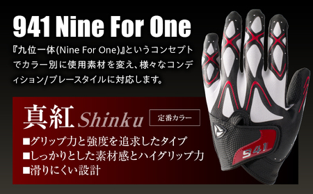 941G　～Nine　For　One～　ゴルフグローブ　真紅3枚セットM(23～24cm)_mk020-183