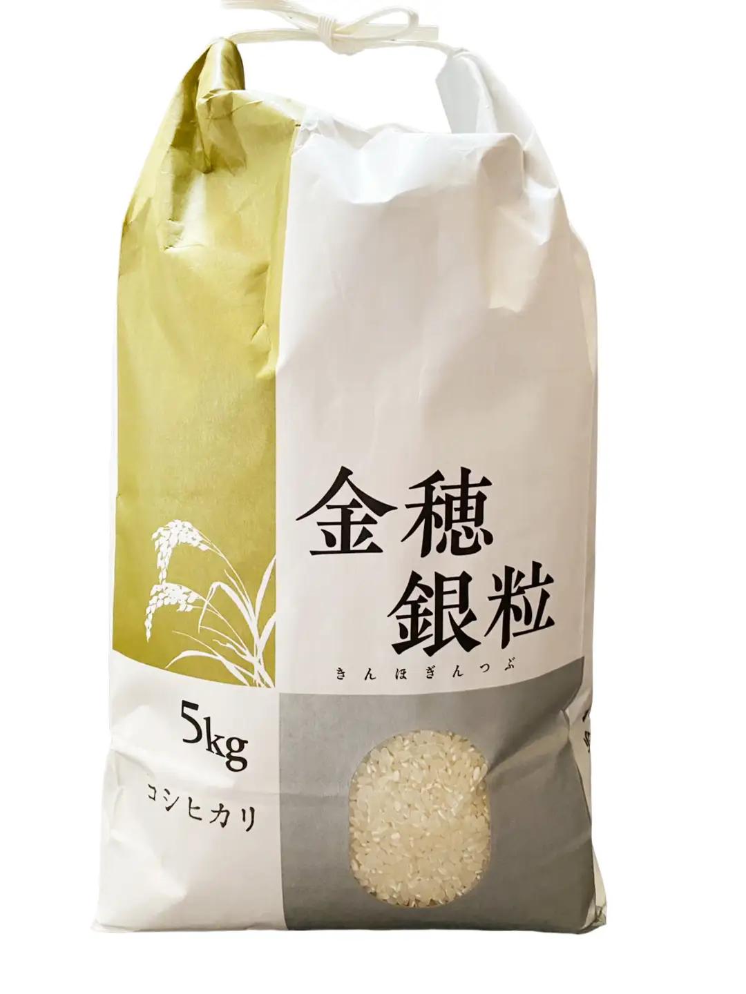 コシヒカリ 精米 5kg 【 コシヒカリ 】