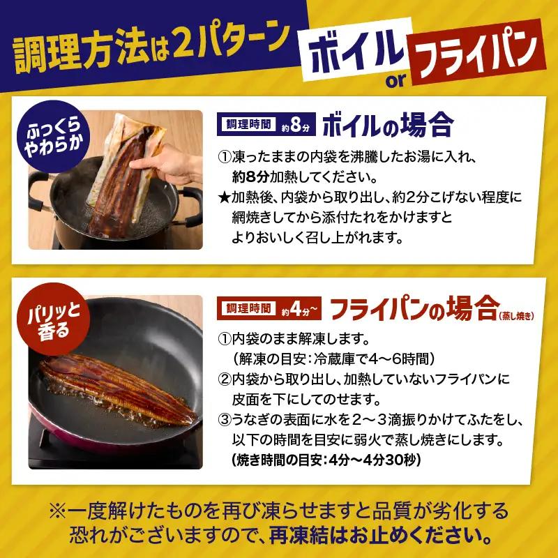 【期間限定】鹿児島県大隅産 うなぎ蒲焼 4尾（600g） KN007-004-04-cp18 うなぎ 鰻 魚 惣菜 総菜