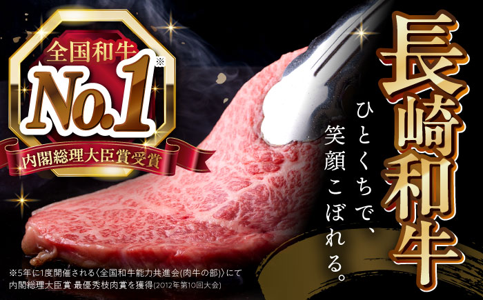 【訳あり】【お肉の王様】長崎和牛 サーロインステーキ 計800g（4枚）＜スーパーウエスト＞ [CAG004]