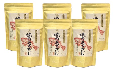 浜田自慢 焼のどぐろだし 6袋セット 煮干し のどぐろ 汁物 茶碗蒸し 煮物 鍋 おでん 炊き込みご飯 だし 粉末 出汁パック パック 簡単 常温保存 【1795】