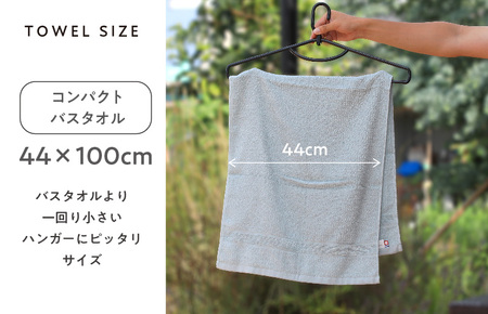 TANGONO とにかく乾きやすいタオル コンパクトバスタオル　3枚セット　スモークブルー【I002800CBT3SMB】