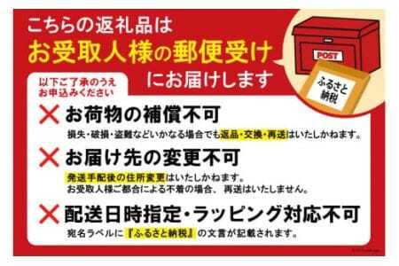 【北海道で一番食べられているお米】 令和5年 米 ななつぼし 5合(750g)【郵便受けにお届け】[武山農園 北海道 剣淵町 14656217]