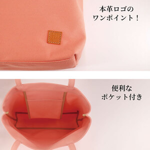 帆布 トート ( ブルー ) 大 トートバッグ 裏地なし 【 トート 】