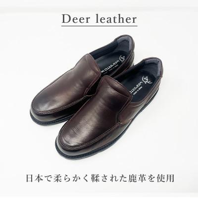 ふるさと納税 大和郡山市 ヤマトイズム 24.5cm ダークブラウン 鹿革 4E カジュアルシューズ 紳士靴 YAN221 |  | 01