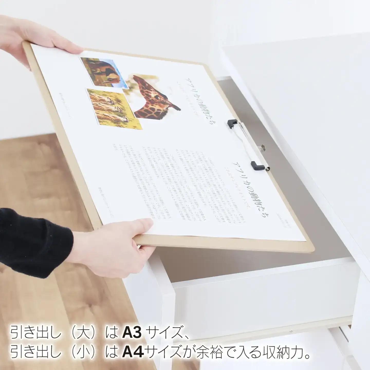 リビングチェスト 幅90 ホワイト 燕三条製  [川口工器]