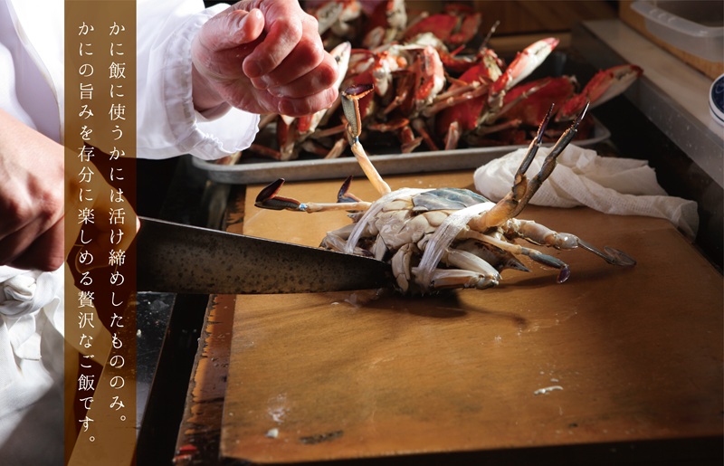 【お中元対応】泉佐野老舗料理店 鱧づくし はも鍋 フルセットと かに飯「上」2人前 セット