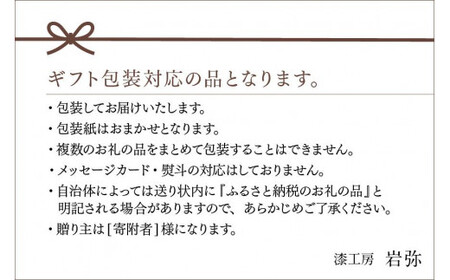 【ギフト用】＜本漆塗＞漆ペンダントとイヤリング（ピアス可）セット【ピンク】（ギフト対応）　023-009-P-GFT