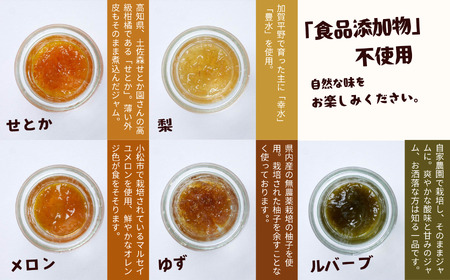 農家まりちゃんの手作りジャム 12個詰め合わせ 　048003