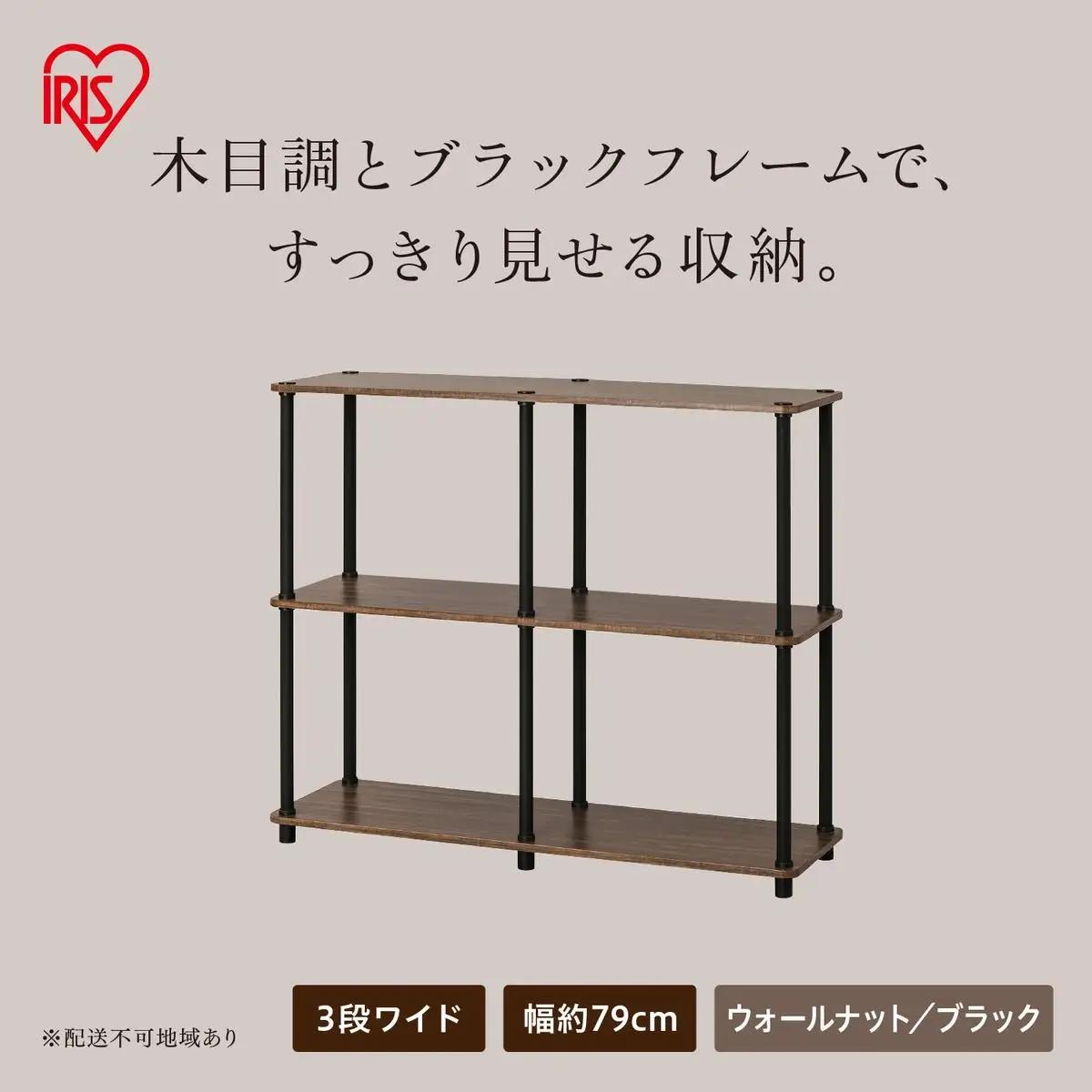 組立簡単スチールポールラック 3段ワイドラック SPRー3R900 ウォールナット/