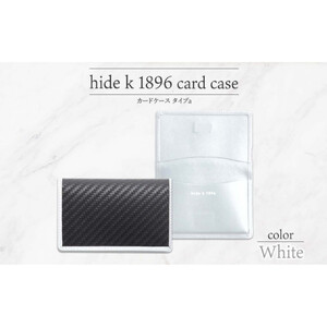 hide k 1896 ソフトカーボン カードケース  スリム タイプa【ホワイト】card case a 11cm×7cm×1cm メンズ 名刺入れ 名刺ケース めいし ビジネス カード入れ カウレザー 本革 春日秀之 長野県長野市 |  カードケース レザー 小物 ファッション雑貨 人気 おすすめ プレゼント ギフト おしゃれ 送料無料 長野県 長野市 信州 信濃 ふるさと納税
