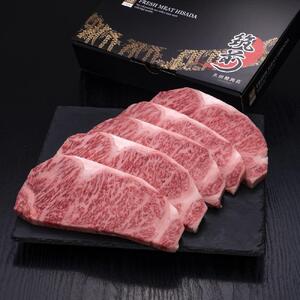 (全5回定期便)【A5～4等級】博多和牛サーロインステーキ 200g×5枚