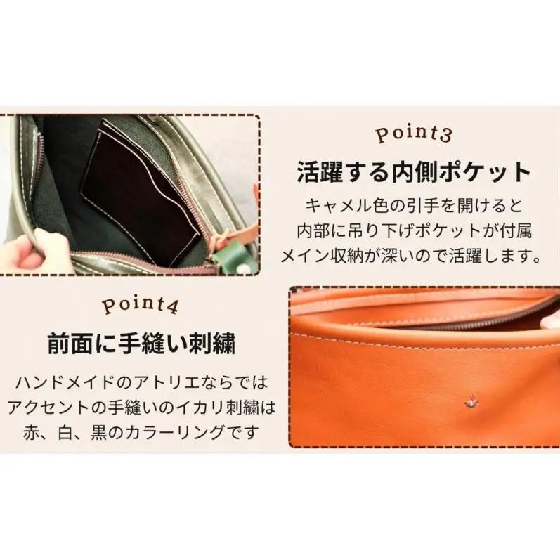 カッサ 男女兼用の縦長ショルダーバッグ 【グリーン】博多革工房 Japlish ジャプリッシュ

