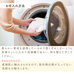 あったか羽毛寝袋（クレヨン） 〔Ss015〕