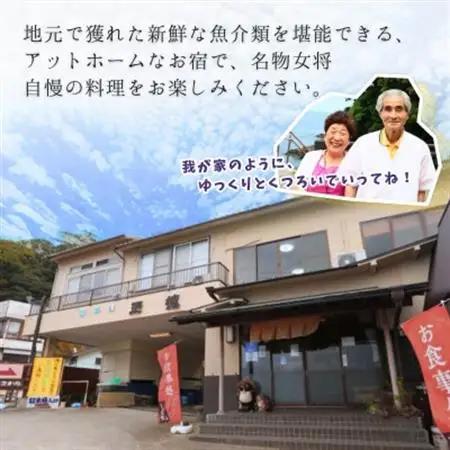 しょうとく丸「桜コース」ペアお食事券【1699211】