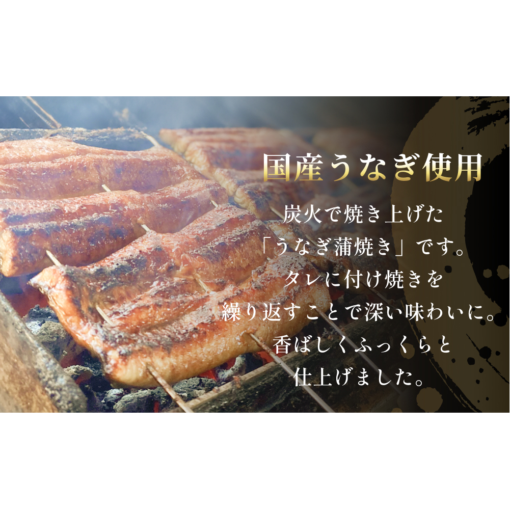 【訳あり】うなぎ蒲焼（ハーフカット・4枚入り） 富山県 氷見市 鰻 ウナギ カット_イメージ2