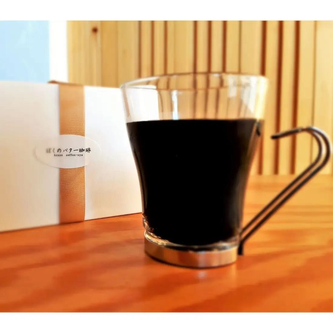 【自家焙煎】老舗コーヒー屋さんが北海道バターで仕上げた「ぼくのバター珈琲」200g×2袋（豆）