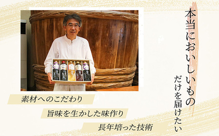 盛田　調味料セット たまりしょうゆ 本格みりん 味醂 つゆ うすくち醤油 醸造 出汁 旨味 醤油 しょう油 贈答用 ギフト しょうゆ めんつゆ こだわり 万能調味料 和食 和風料理 調理 煮物 鍋物 