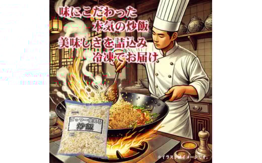 M95-0065_テーブルマーク　ごっつー使える炒飯（１Kg×12袋） [ 三豊市 34000 34,000円 返礼品 テーブルマーク ]