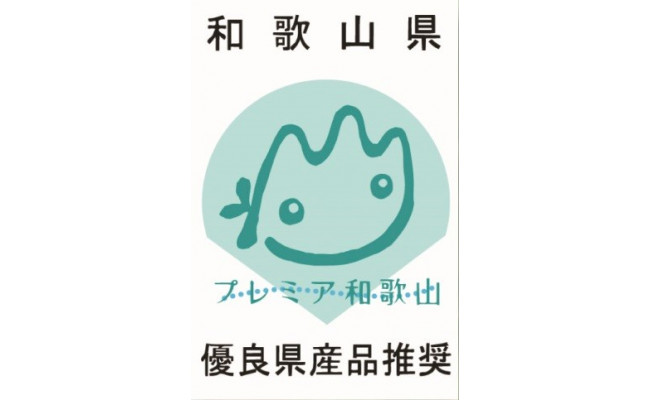 わかやまポンチ　６本セット　T025_イメージ5