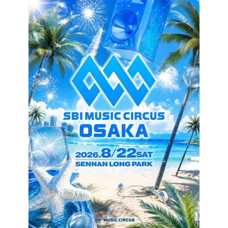 SBI MUSIC CIRCUS OSAKA 入場権（小中学生）【126D-002】
