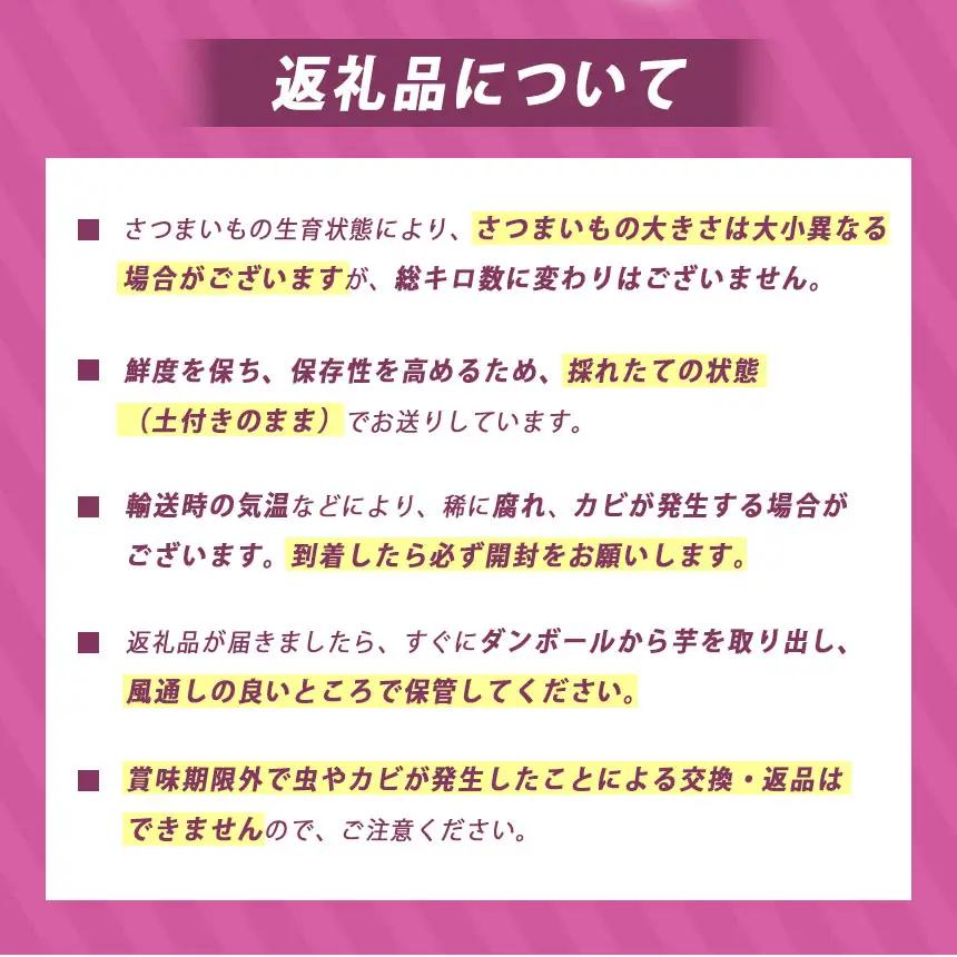 さつまいも TVで紹介！ 【 アフター保証 】甘くておいしい！ 紅はるか 5kg