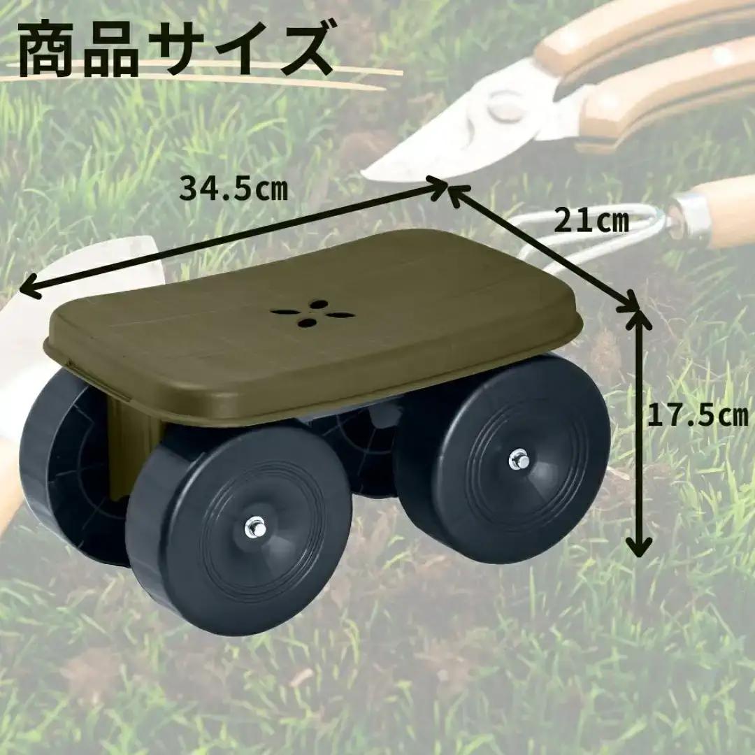 フィールドカート Cute 2個セット ガーデニング 園芸 作業イス 腰掛移動椅子 オリーブグリーン