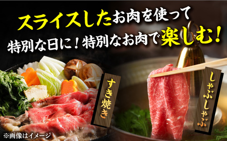 【全3回定期便】【訳あり】博多和牛 しゃぶしゃぶ すき焼き 750gセット《築上町》【株式会社MEAT PLUS】 [ABBP085] 定番しゃぶしゃぶ しゃぶしゃぶ肉 しゃぶしゃぶ鍋 人気しゃぶしゃ