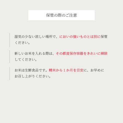 ふるさと納税 大石田町 【3月中旬発送】米 10kg 5kg×2 あきたこまち 令和7年産 山形県産 無洗米 |  | 02