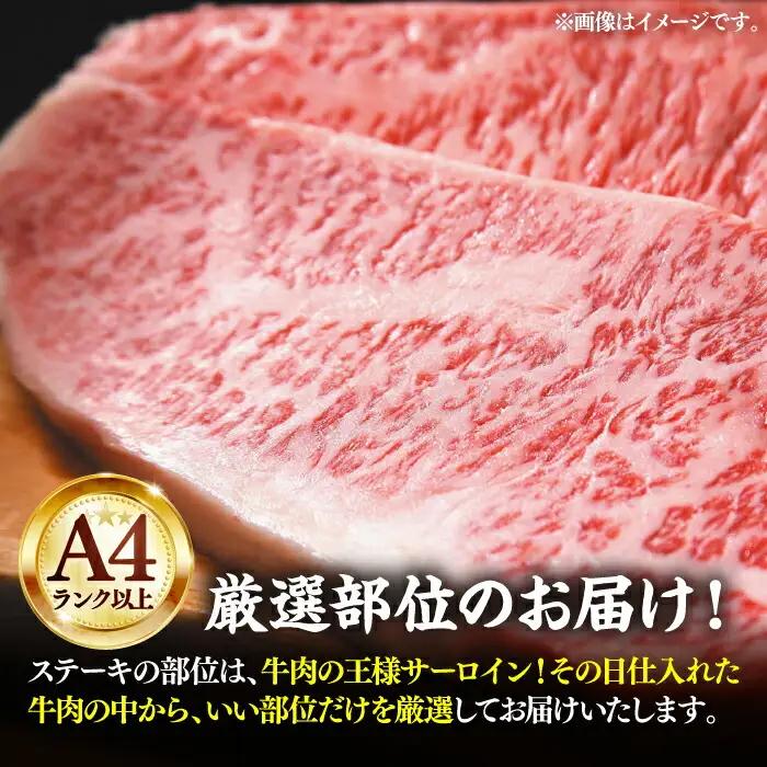 【訳あり】博多和牛 サーロインステーキ 5kg VBB012 牛肉 国産牛 和牛 ステーキ サーロイン