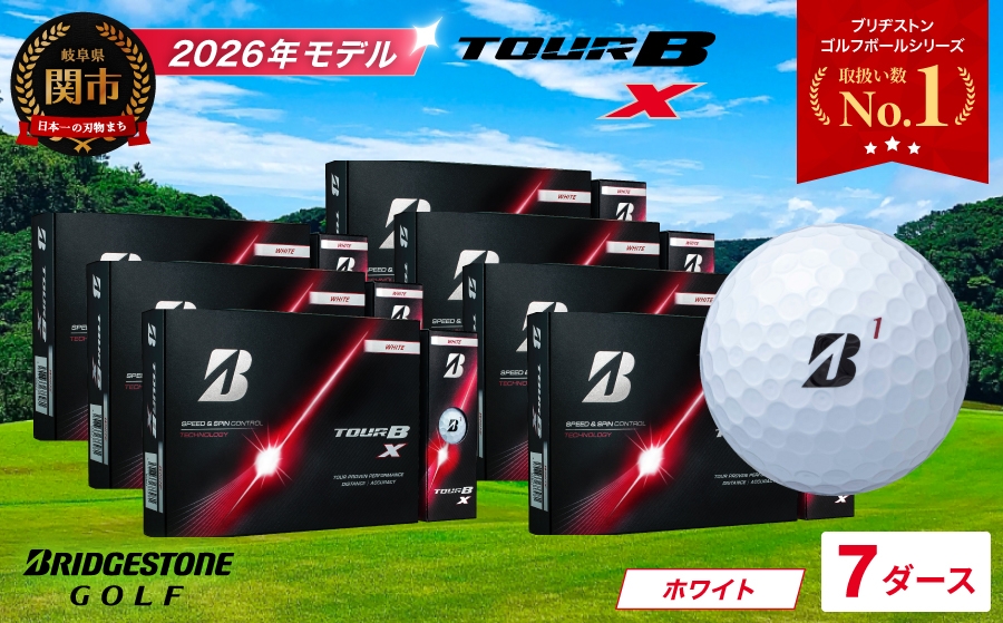 
                  【2026年モデル】ゴルフボール TOUR B X ホワイト 7ダース ～ブリヂストン ツアービー～
                
