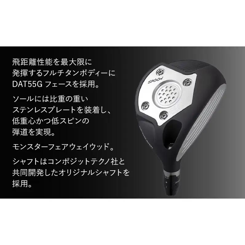 ゴルフクラブ ムジーク フェアウェイ オンザスクリュー ＤＦ２ ヘブン ゴルフ ゴルフ用品 クラブ スポーツ スポーツ用品  千葉市 千葉県