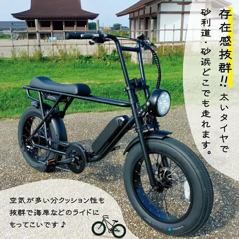 伊勢・斎宮「大淀ふぁっとバイクビーチクルーズ」  自転車 レンタル 旅行 キャンプ お出かけ 自然 ４名様【KS3】