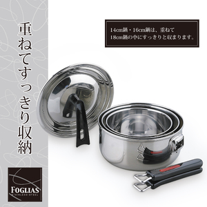 FM-8157 フォリアス ワンタッチクッカー3点セット