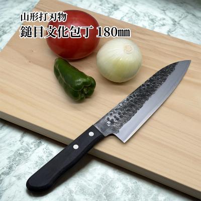 ふるさと納税 山形市 山形打刃物 鎚目文化包丁 刃渡り180mm FY23-141
