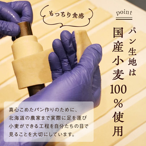 粉と米ハードパン便 スタッフセレクト９種類 ハードタイプ 5種類 合計14種類 パン 木の実 フィグノア オレンジ コーヒー チョコ ナッツ カンパーニュ ロデヴ ブレッド 小麦 優しいパン F6L-