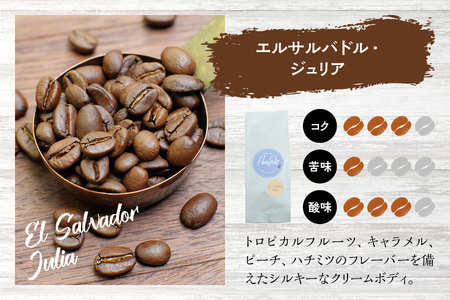 【豆】（ブレンド3+エルサルバドル2）挽き立てコーヒー豆 750gセット / コーヒー豆 焙煎 コーヒー【hgo001-d-09】