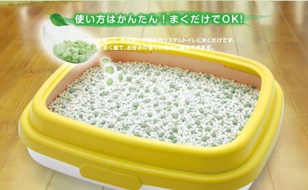消臭ビーズ 猫トイレ まくだけ 香りに広がる 450ml 9個 消臭ビーズ