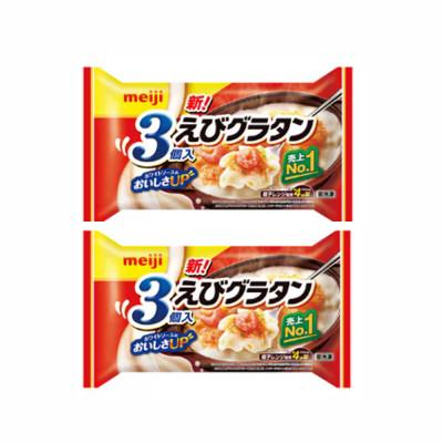 ふるさと納税 小美玉市 【2】明治えびグラタン(3個入)×2個