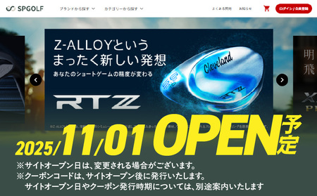 【先行受付】ゴルフクラブ購入補助券 3,000円_GC-C701_(都城市) ダンロップ ゼクシオ スリクソン クリーブランド チケット クーポン 購入補助券 アイアン ドライバー フェアウェイウッド