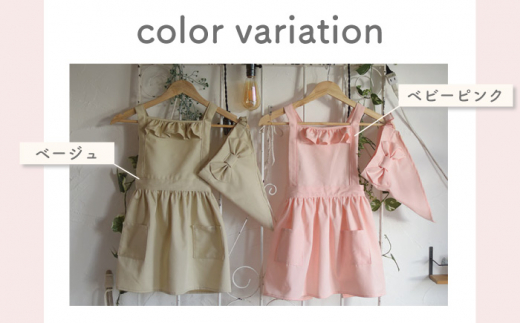 【Ｓサイズ：ベビーピンク】キッズエプロン ＆ 三角巾 2点セット フリル　リボン付【coco plus an factory】 [OCR042-04]