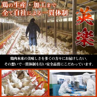 【定期便・全6回(連続)】宮崎県産ブランド鶏「夢創鶏」むね肉定期コース(200g×12P×6回)小分け包装で使いやすい！【C-14】【英楽】