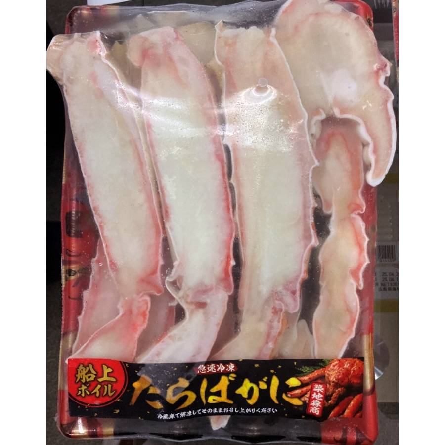ボイルタラバガニ　ハーフカット　NET900g 定期便6カ月コース