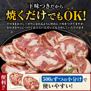 厚切ラムロール　500g×6袋｜北海道　国産　道産子　伝統食材　ジンギスカン　ヘルシー　冷凍　焼肉　肉　バーベキュー 　羊　羊肉　ラム肉　ラムスライス　ラムロール　BBQ　小分け　おすすめ　送料無料　