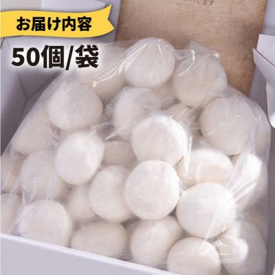 ふるさと納税 糸島市 元祖・糸島豚籠包50個入食工房たまひろ[ASA004] |  | 03