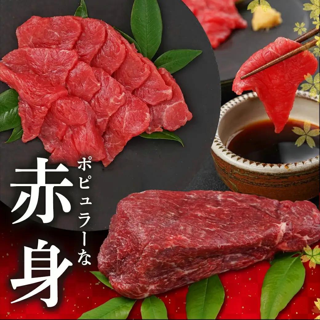 都城産「桜肉」馬刺し ロース・赤身ブロック300gセット≪みやこんじょ特急便≫〔MJ-0119-Q〕_(都城市) 都城産馬刺 ロースブロック 赤身ブロック 各150g×1 真空 醤油・生姜の小袋付き 